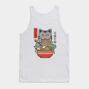 Ramen Cat Kawaii Tank Top